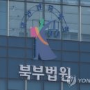 아들 징역 구형한 검사에 "너죽고 나죽자"…법정소란 피운 50대 이미지