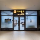 미사홈즈공인중개사사무소 네이버블로그