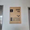 현서면분회경로당 이미지