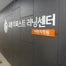 퍼스터아산