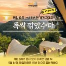 명지산 화장실 | 명지산카라반글램핑장: 자연과 낭만이 어우러진 힐링 여행