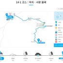 올레 두번째이야기 이미지