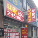 가자청주공인중개사사무소 이미지