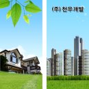 천우산업 이미지