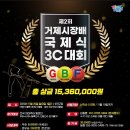큐 스포츠 당구클럽 뉴시스