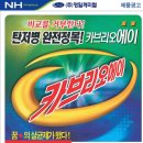 영일광고 이미지