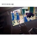 그린세상