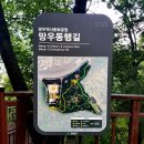 망우카페 화장실 이미지