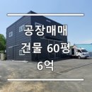 모현365공인중개사사무소 이미지
