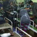 세인연합의원 이미지