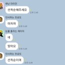 통큰두근두근 이미지