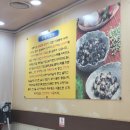 청호우렁쌈밥 이미지
