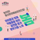 울산문화예술회관 이미지