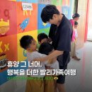 무궁화태권도하늘연도장 | [플래닛주민센터] 발리 가족 해외봉사 여행 후기 ㅣ 잊지못할 발리의 아름다운 밤하늘✨