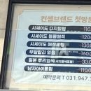 더벤티 파주금릉점
