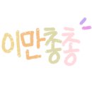 통갈비살집