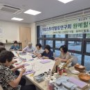 힐링다육아트