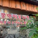 빵빵가요주점