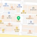 보배약국앞 이미지