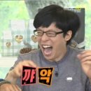 이완마라탕 이미지