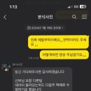 숨고 사기 업체 에이치포토 본식 스냅 DVD 후기