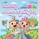 철도박물관로 네이버블로그