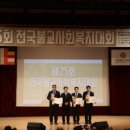 금륜어린이집 이미지