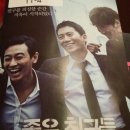 YES24영화(예스24) 네이버블로그
