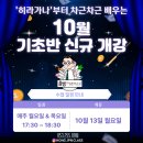 히라가나 일본어 기초교실 이미지