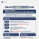남매공원(보건소옆) 이미지