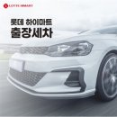 그린카출장세차