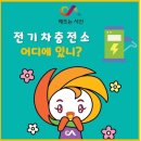 누리전기 이미지