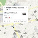 금도수산