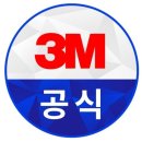 송윤 | [이천 중리 우미린 어반퍼스트] 입주박람회 최다 선택! 3M CA60 단열필름 정품 시공 후기 (15년 보증)