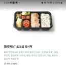 싸움의 고수 이미지