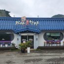 가마애한상 이미지