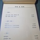 류웬 이미지