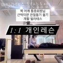 동탄3동주민센터 1층 이미지