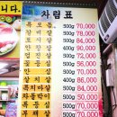 월곶 한우마을 5호 이미지