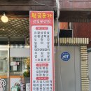 박대감황금돈가