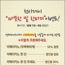 따뜻한 말 한 마디 이미지