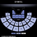 짱스파이팅 에스파 2024 aespa LIVE TOUR – SYNK : PARALLEL LINE 교환 양도 달글 이미지