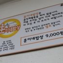 훈이네밥상 이미지