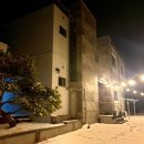 별빛좋은민박 이미지