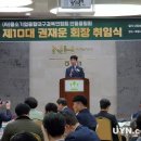 (사)중소기업융합대구경북연합회 이미지