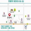 토탈핏 트레이닝 센터 이미지