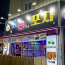 쏘주충전소 네이버블로그