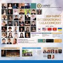 제3회 에이원 뮤직 아카데미 정기연주회 | 연주회 홍보물 디자인부터 제작까지 :: 제주 A1 뮤직아카데미