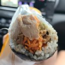 통참치 이미지