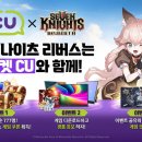 리버스 편의점 이미지